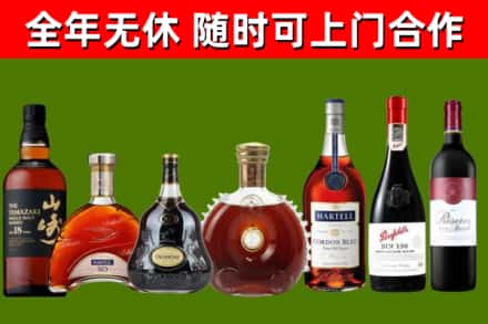 商丘回收红酒