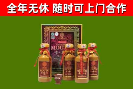 商丘烟酒回收50年茅台酒.jpg
