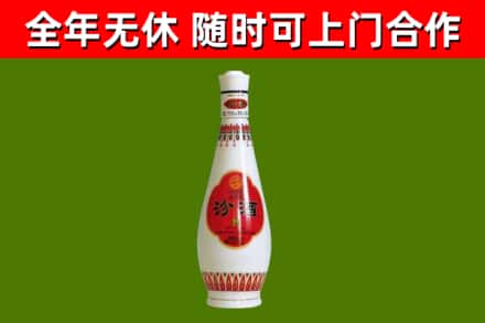 商丘回收老汾酒