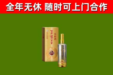 商丘回收泸州老窖